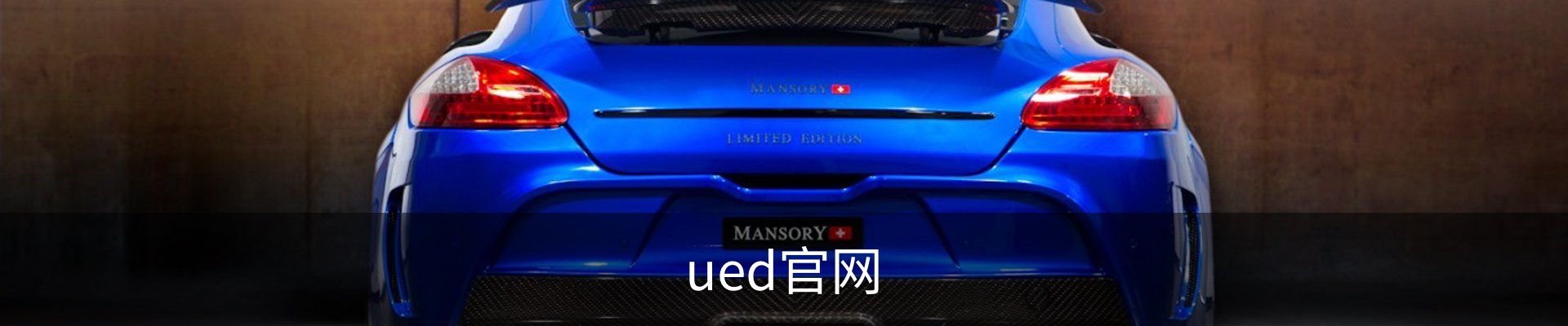 UED体育·(中国)官方网站